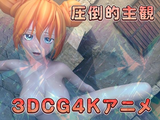 美少女の発情揺れ乳セックス