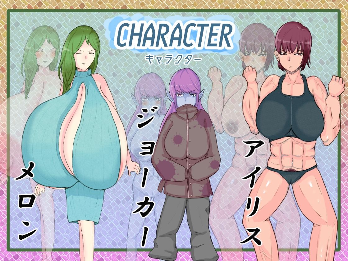 ボコボコ闘技場 〜チートパワーで女戦士を屈服させろ!〜