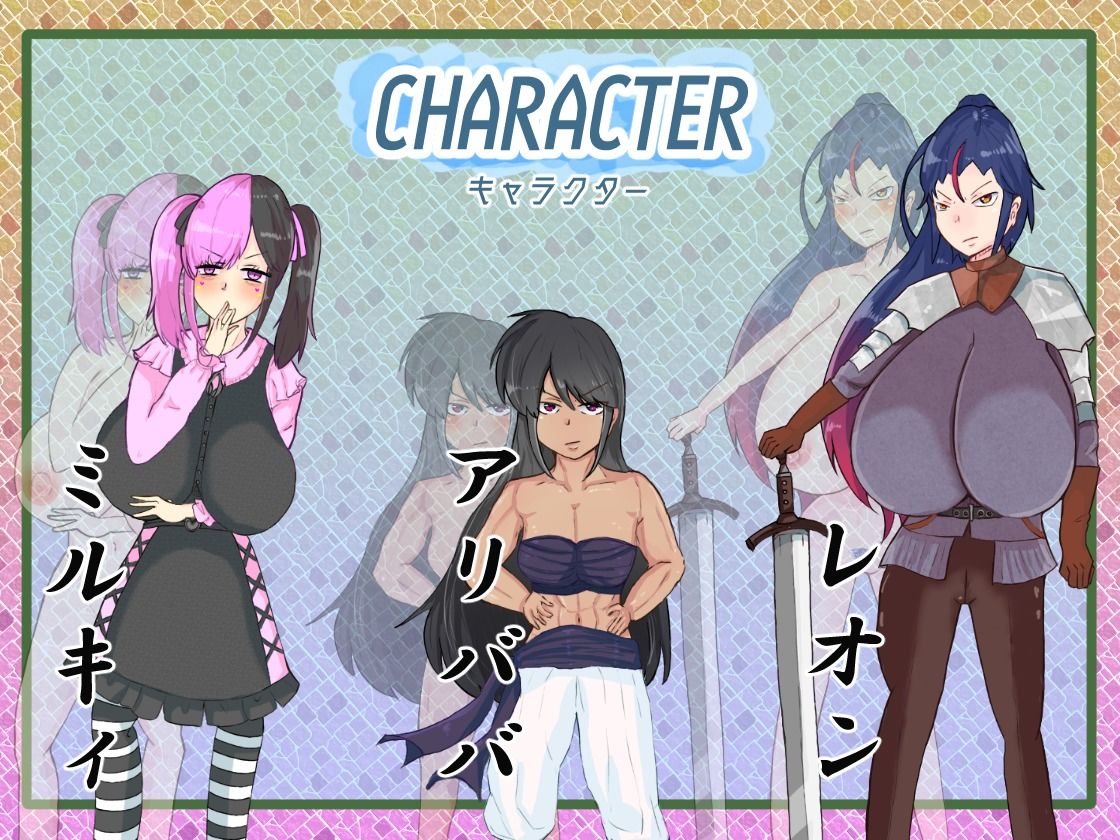 ボコボコ闘技場 〜チートパワーで女戦士を屈服させろ!〜