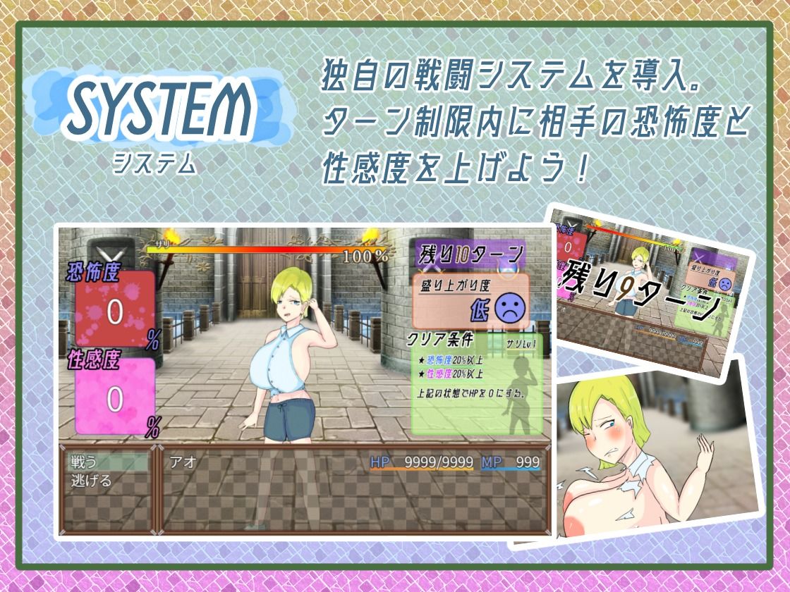 ボコボコ闘技場 〜チートパワーで女戦士を屈服させろ!〜