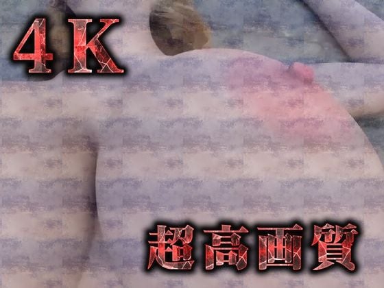 体を売るエルフをオホ声わからせ(3Dリアルアニメ)