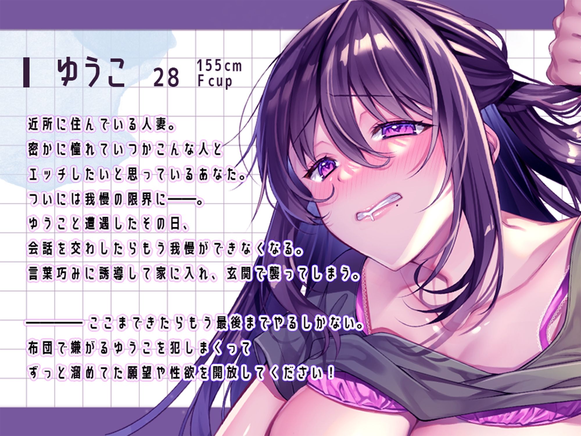 【NTR】嫌がる人妻に人生最高の絶頂をさせて快楽堕ちさせました!