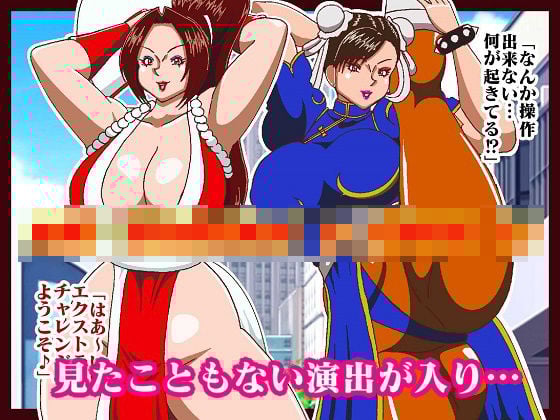 格ゲーでストレス解消してたら画面に吸い込まれて赤いくノ一と青い捜査官に復讐された ROUND1