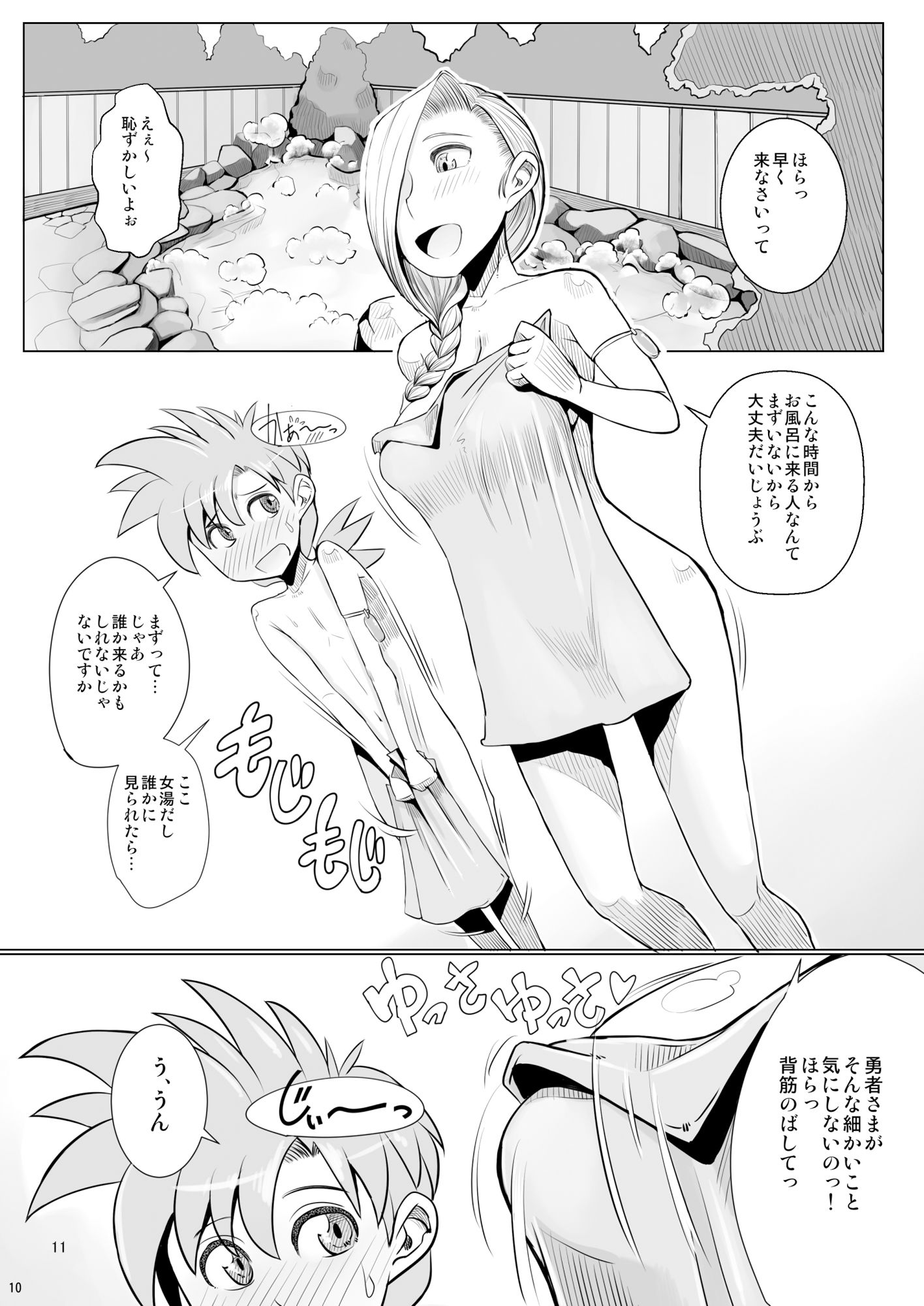 山奥へ行こう！