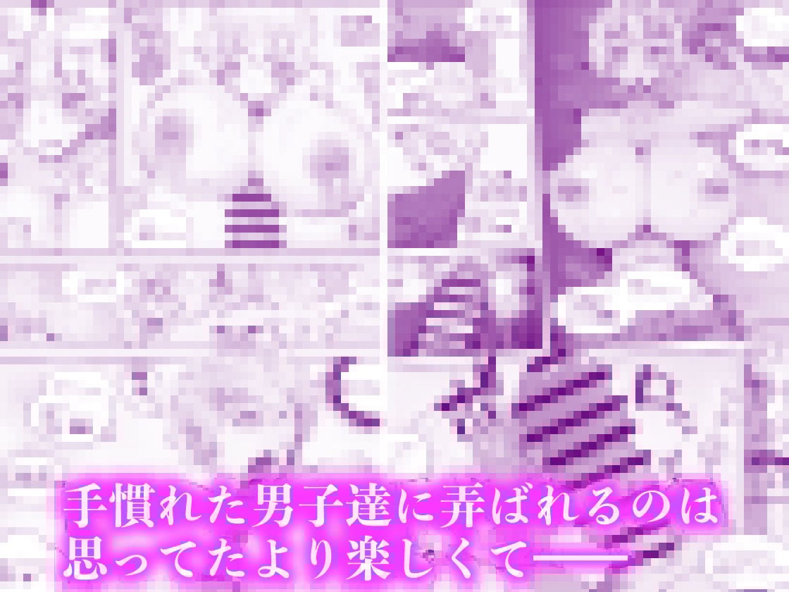 わくわく!エロマ○コ合宿!!【9/20 発売予定】