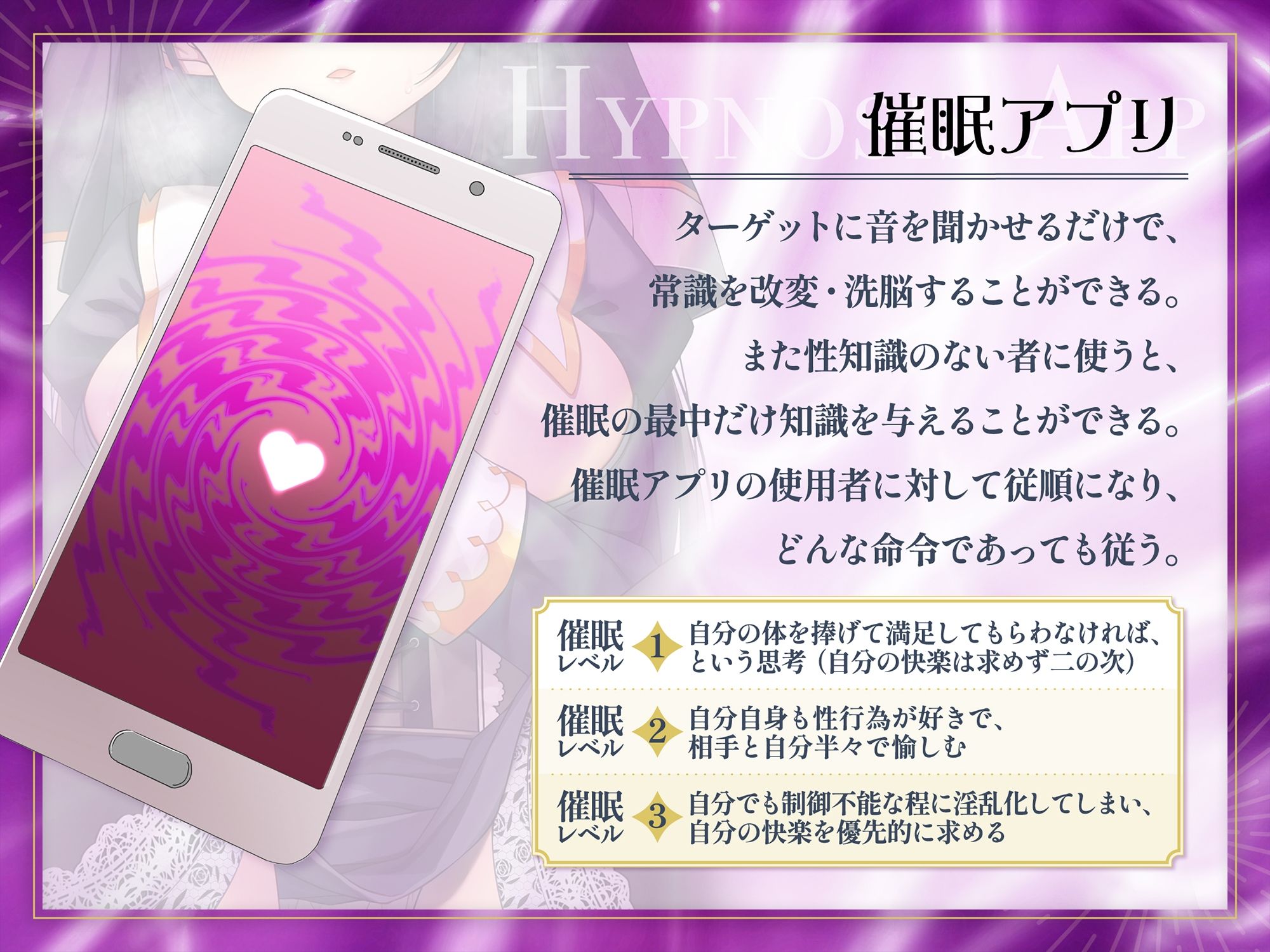 エロ知識0のクールな見習いシスターを催●で中出し種付け聖職(生殖)行為で癒してもらう話【オホ声】