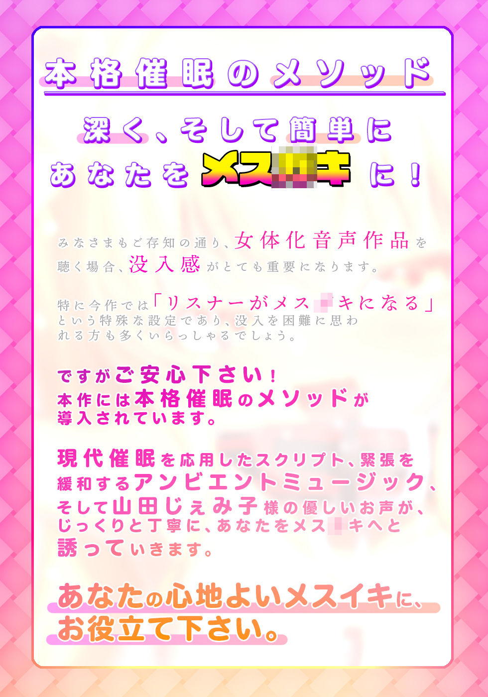 あなたはメ○○キビッチですが、小馬鹿にしていたおじさん1号(声帯は山田じぇみ子)と財布扱いしていた2号(こっちも山田じぇみ子)に、同時にわからせられます