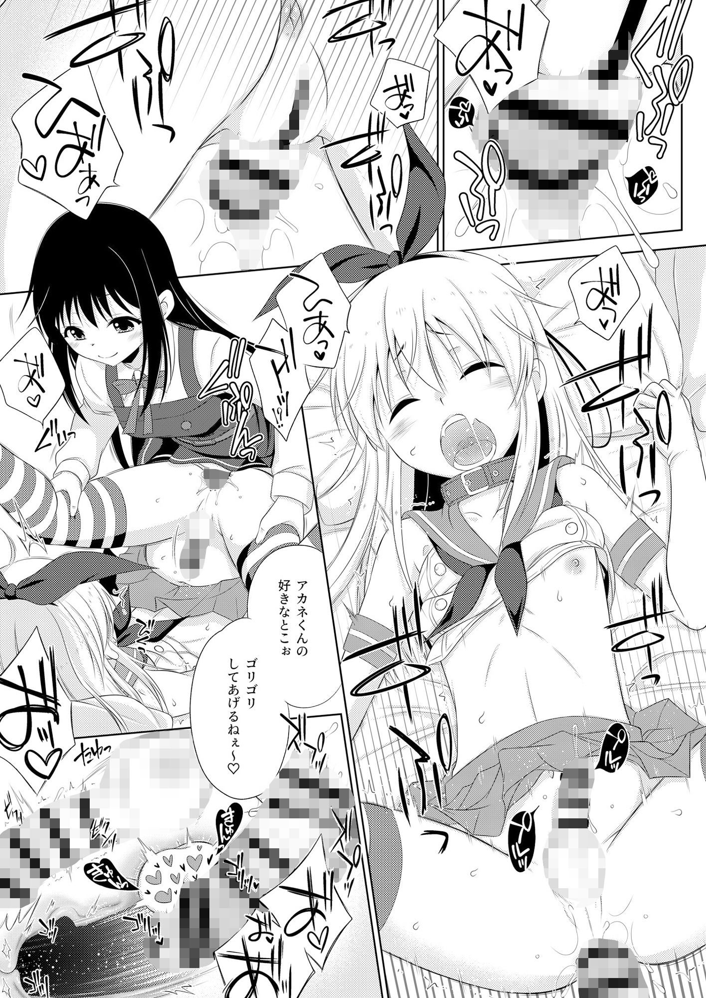 女装コスでレイヤーの女の子(ふたなり)を釣った島風くんの近況。