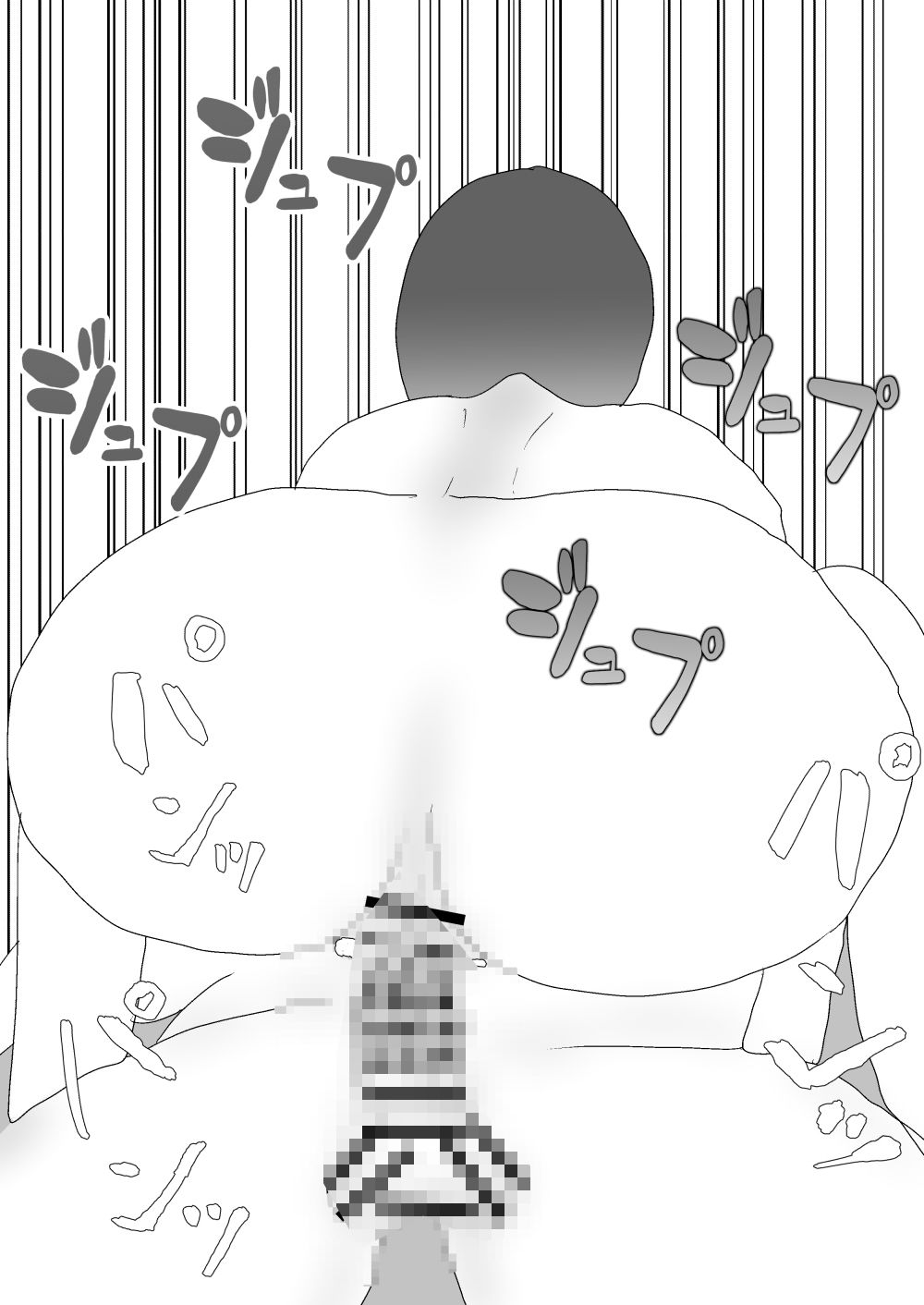 ギャルと淫らな関係な毎日 1