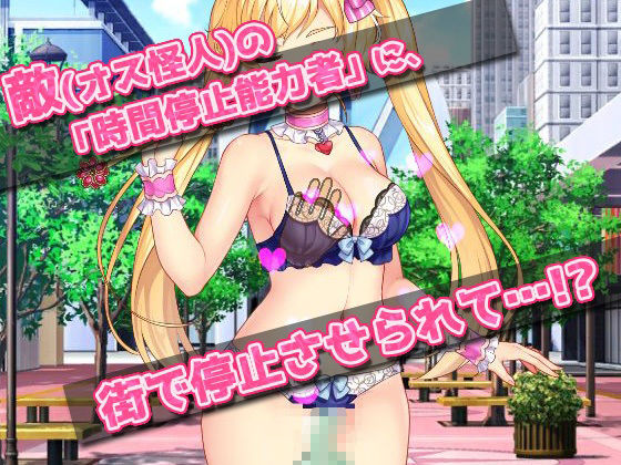 【アプリ2本セット！！】女体化〜「魔法少女」編＆「スチュワーデス」編〜大人の変態ゲーム