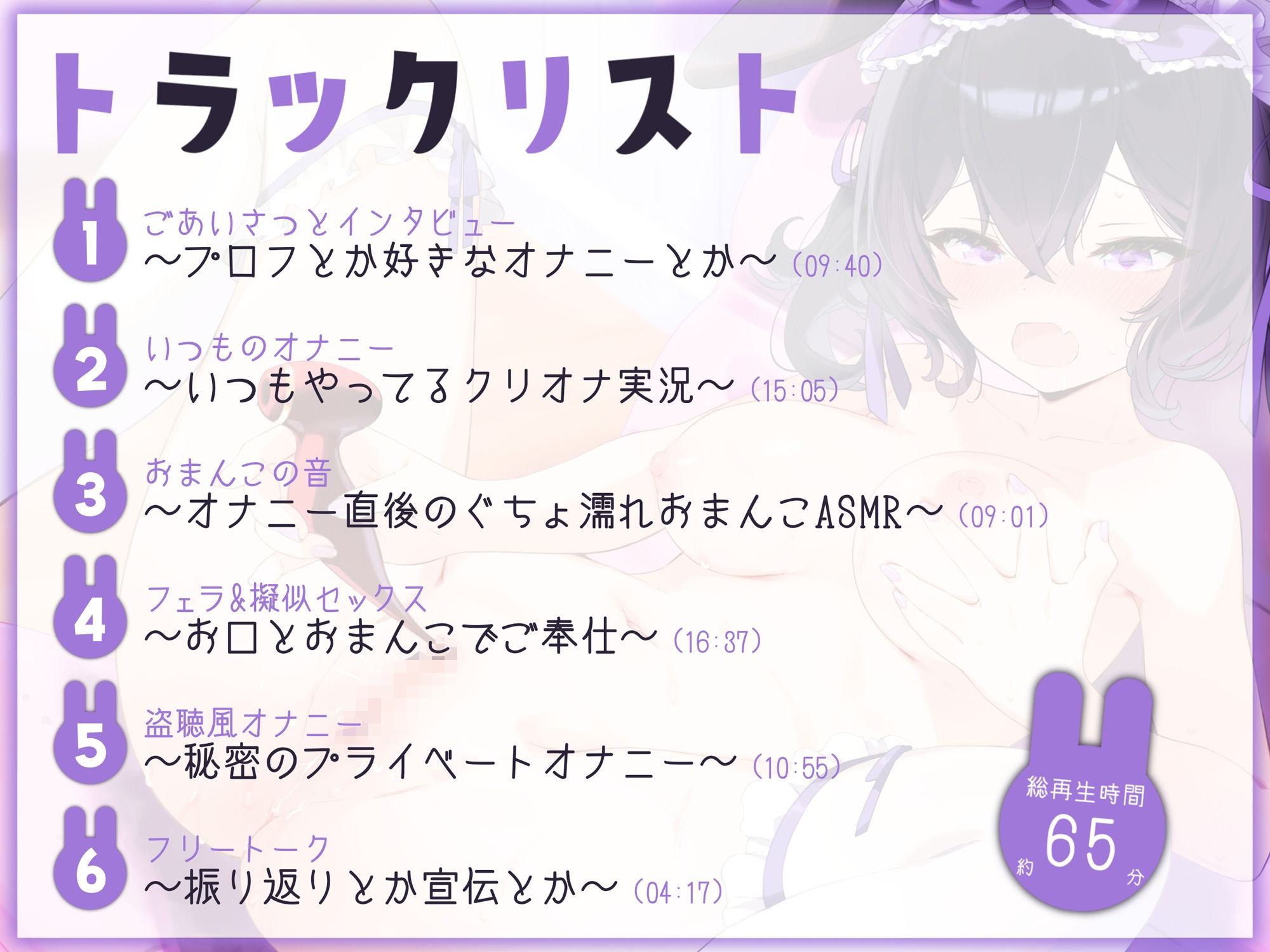 【オナニー実演】淫獣系AVTuber星森ちいのいつものオナニー〜イくイくあぁイくっ…!おお゛〜っ!〜