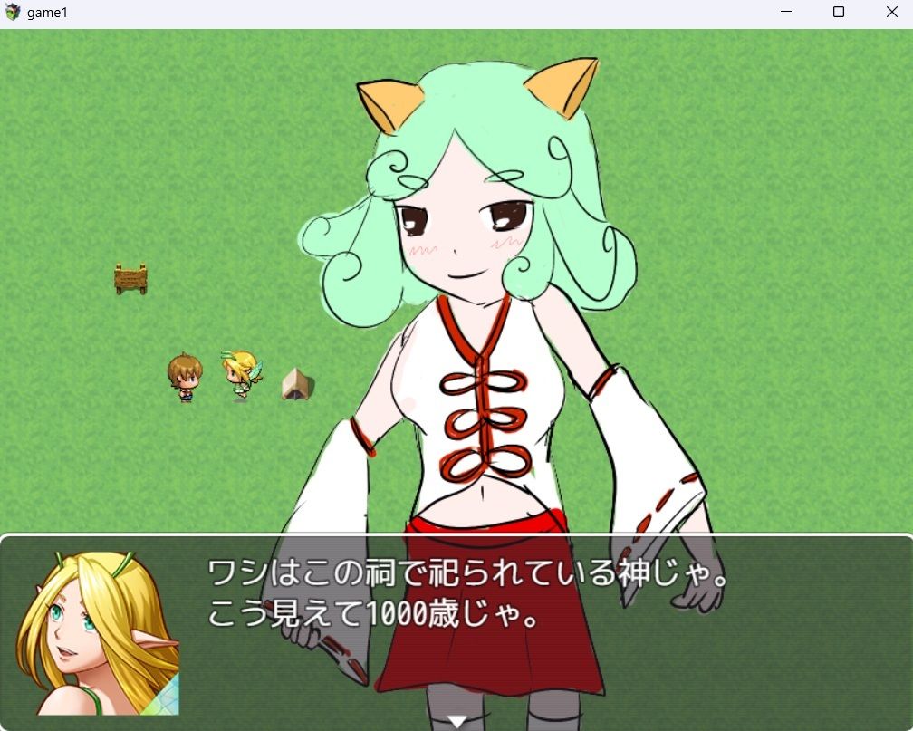 【無料】孫に「お前あの祠壊したんか!?」って言いたいのにめっちゃ修復してくる