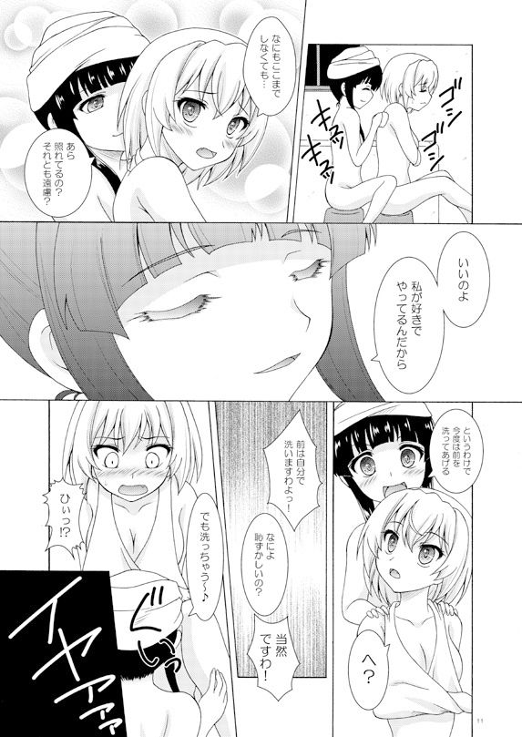 梨花は沙都子を看病したい!!