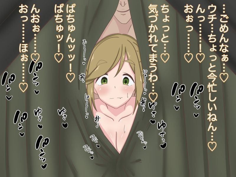 犬山さんと混浴セックス