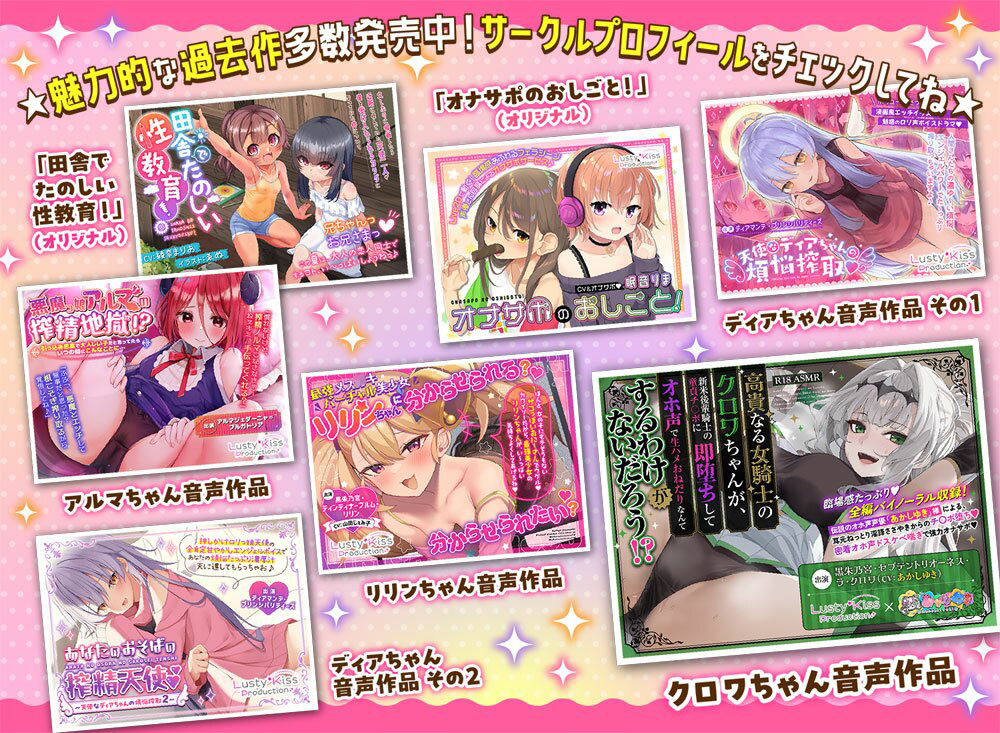 【公式ASMR】最強メス〇キのリリンちゃんが、ザッコザコのおにーさんに、女の子の良さを分からせてあげる?