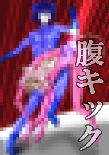 【リョナ・全年齢版】1,mknkが例の会社に潜入するもなんだかんだ大失敗するおはなし