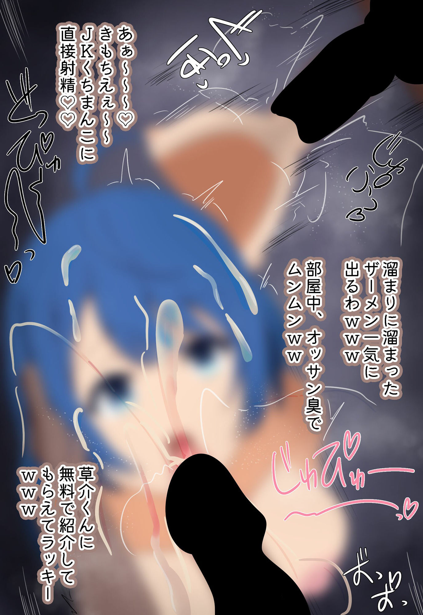チン負けヒロインが多すぎる(漫画+うごイラセット)