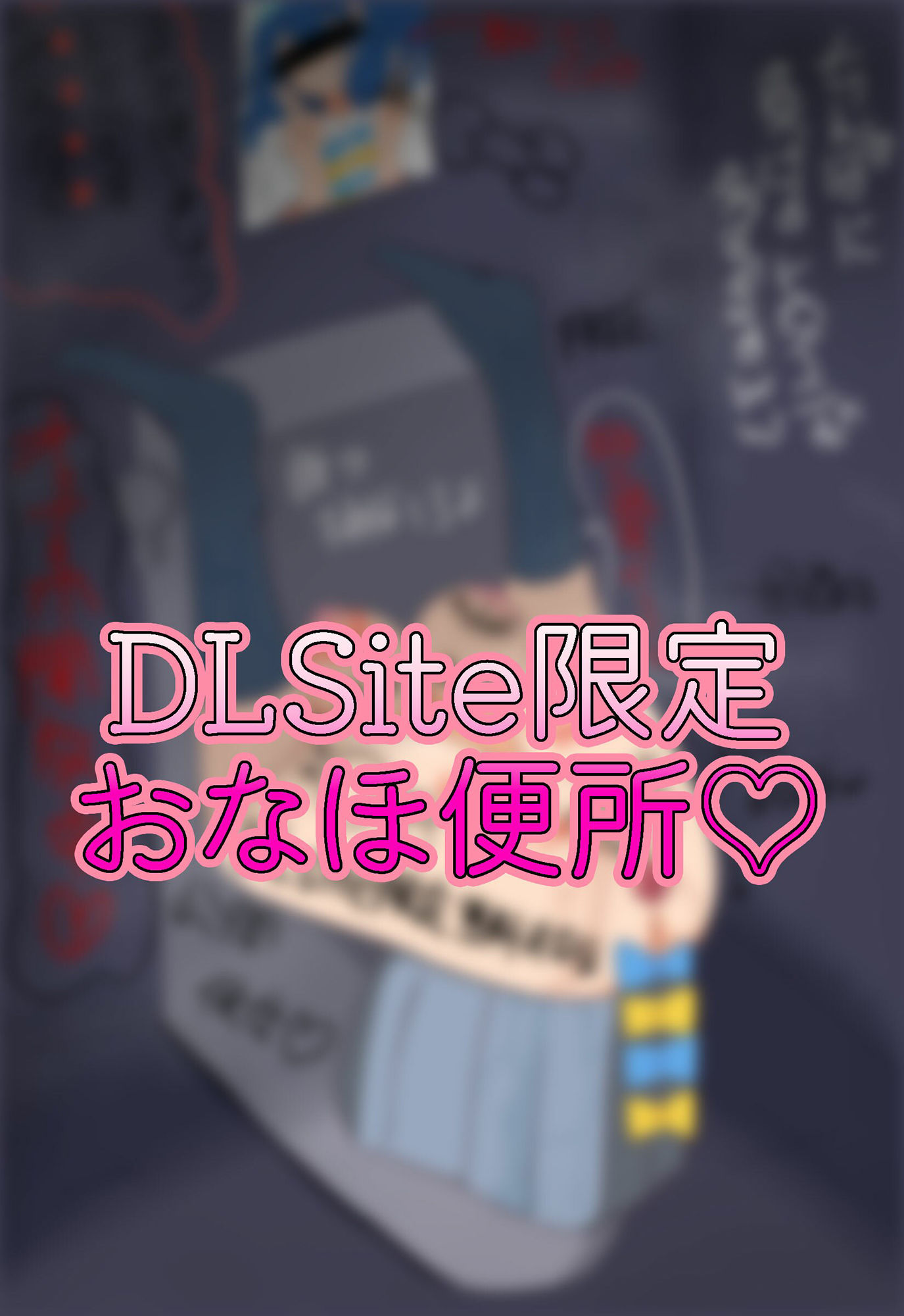 チン負けヒロインが多すぎる(漫画+うごイラセット)