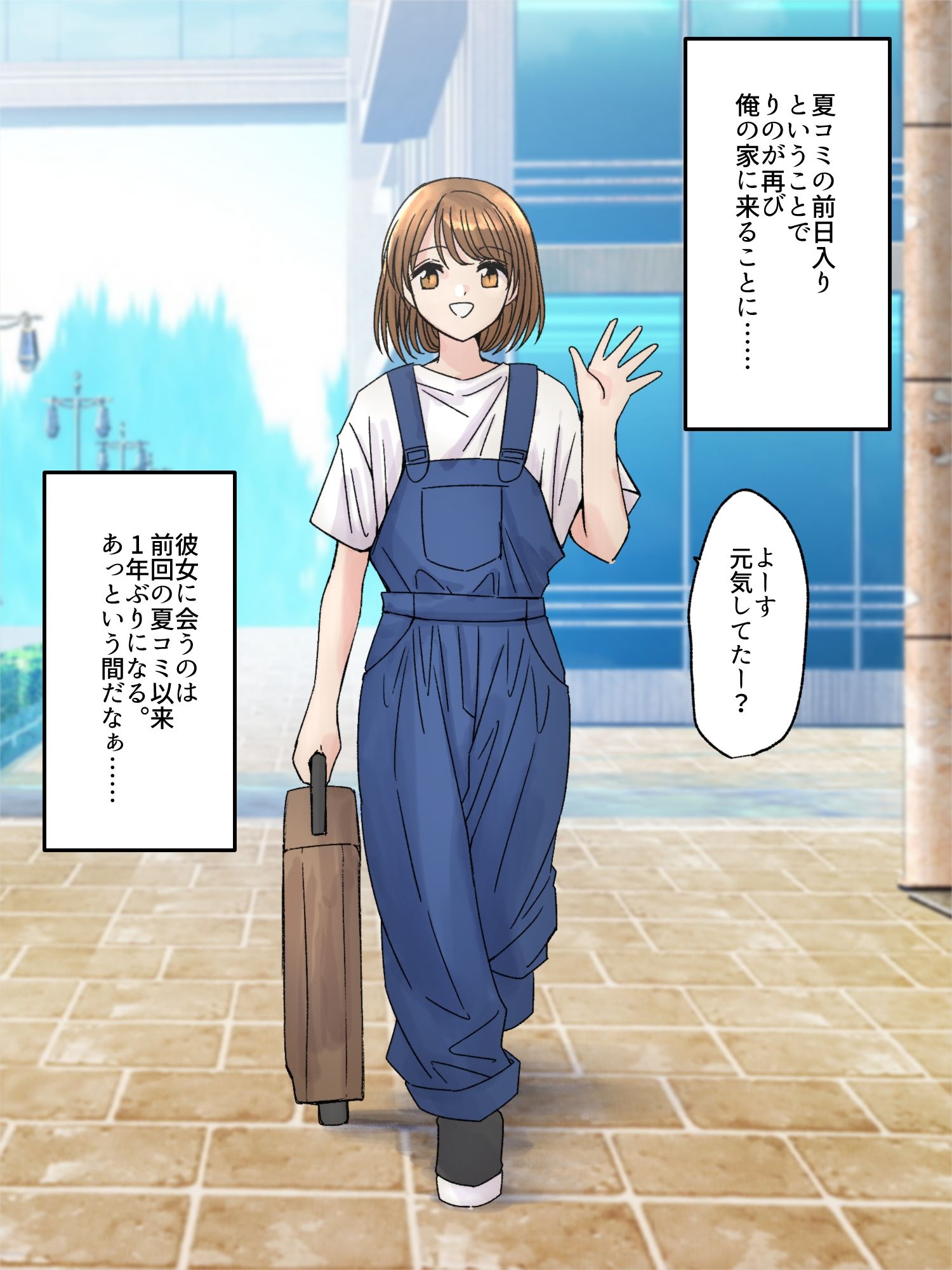 女オタ友のおならを嗅ぎたい!2