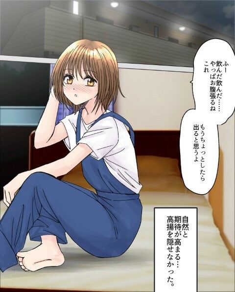 女オタ友のおならを嗅ぎたい!2