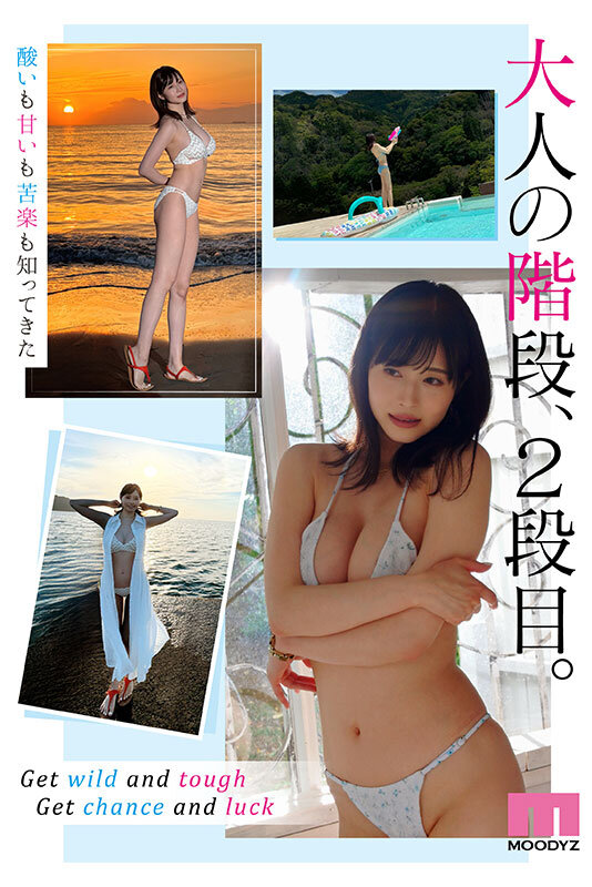 新人 きれいなお姉さんは好きですか? 専属 白岩冬萌AV Debut!