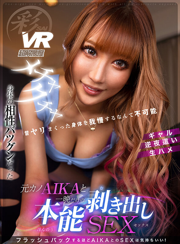 【VR】KMPVRの歴代売れ筋作品から厳選!美女30人が5時間ずっとアナタの子種を欲し続ける!!中出し懇願BEST!