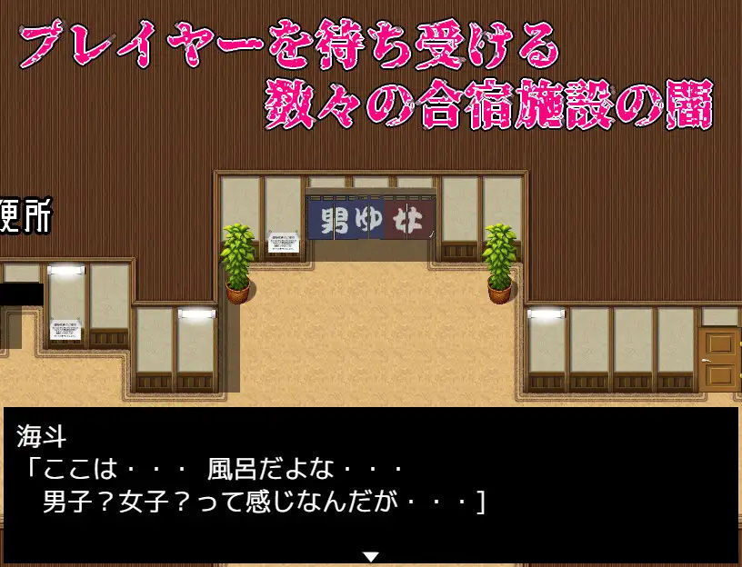 リビド〜淫・秘薬乱痴狂