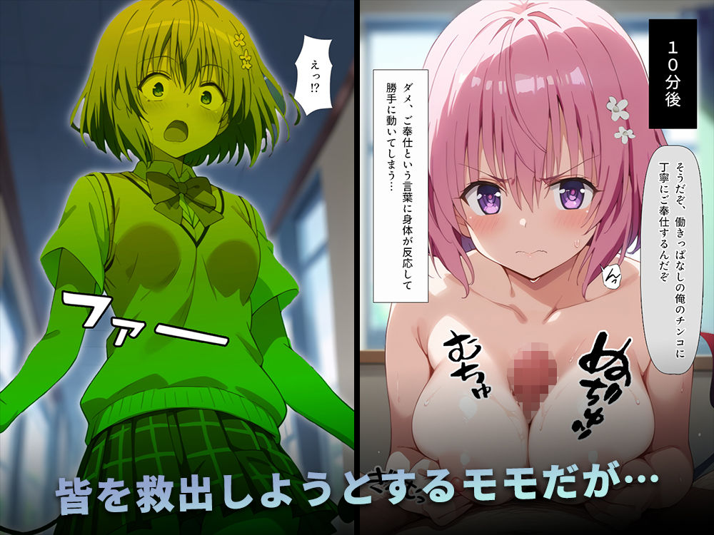 全部俺の嫁っ!キモデブ泥棒が結城家で犯し尽くす