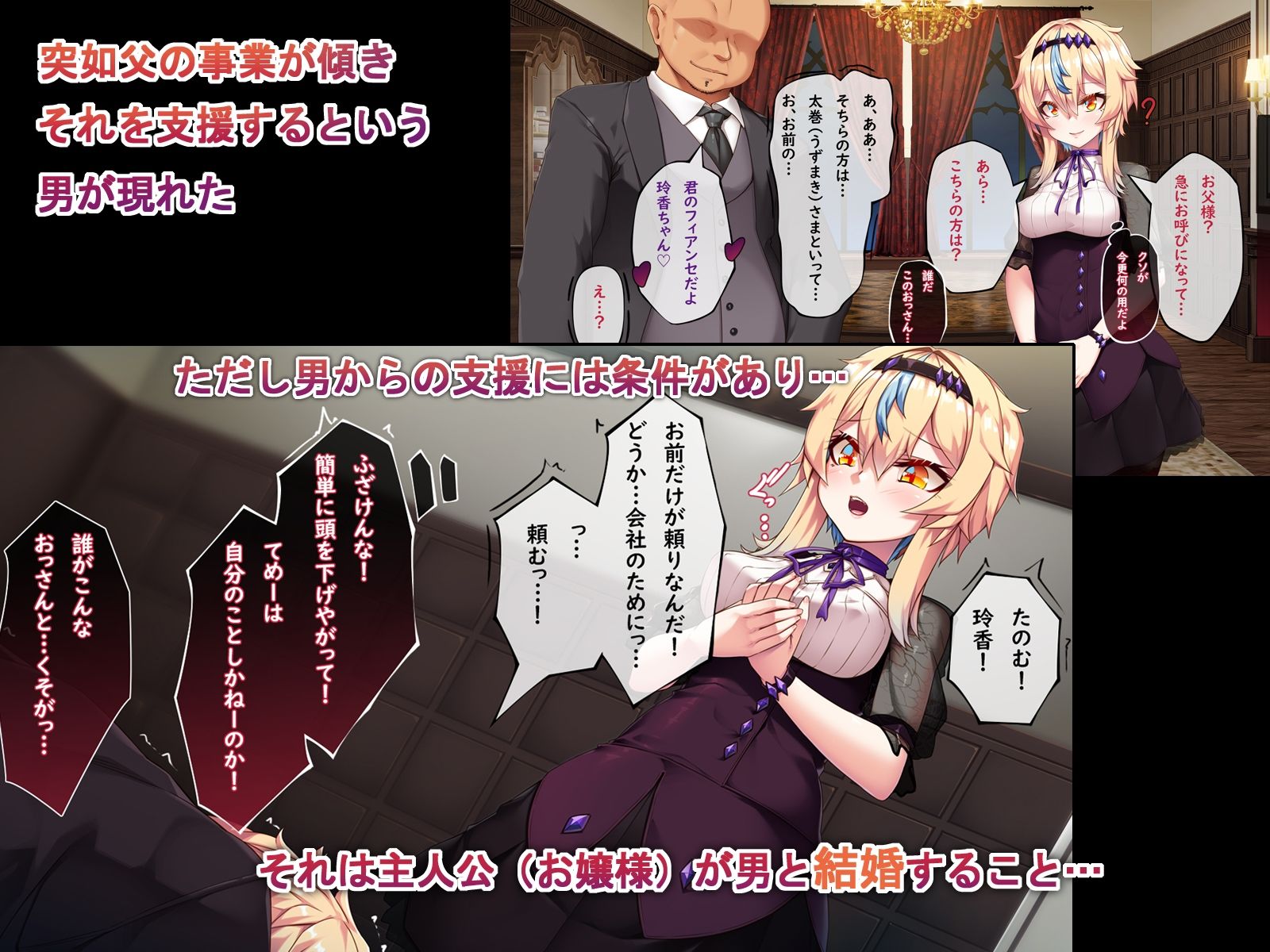 アラタ三作品パック第2弾