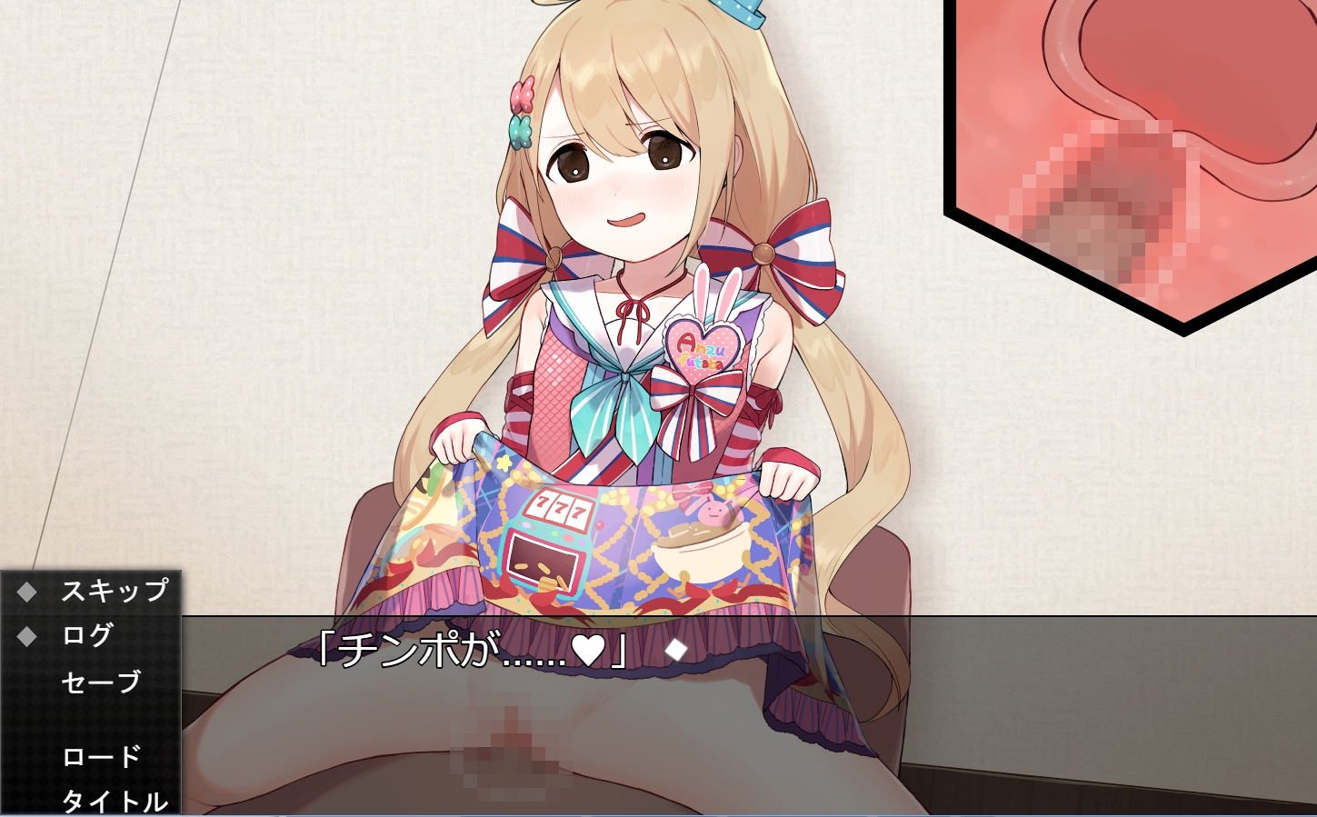 ハーレムワールド・動画版