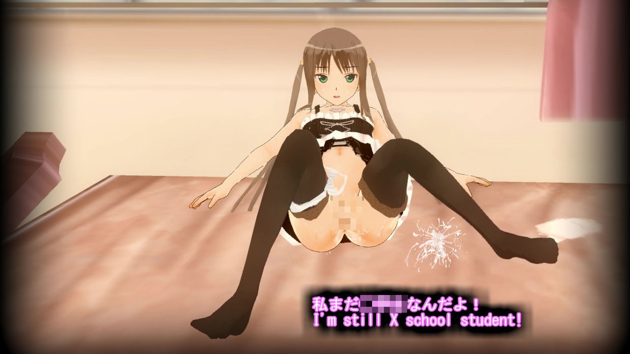 安全神話崩壊2(フルボイス)