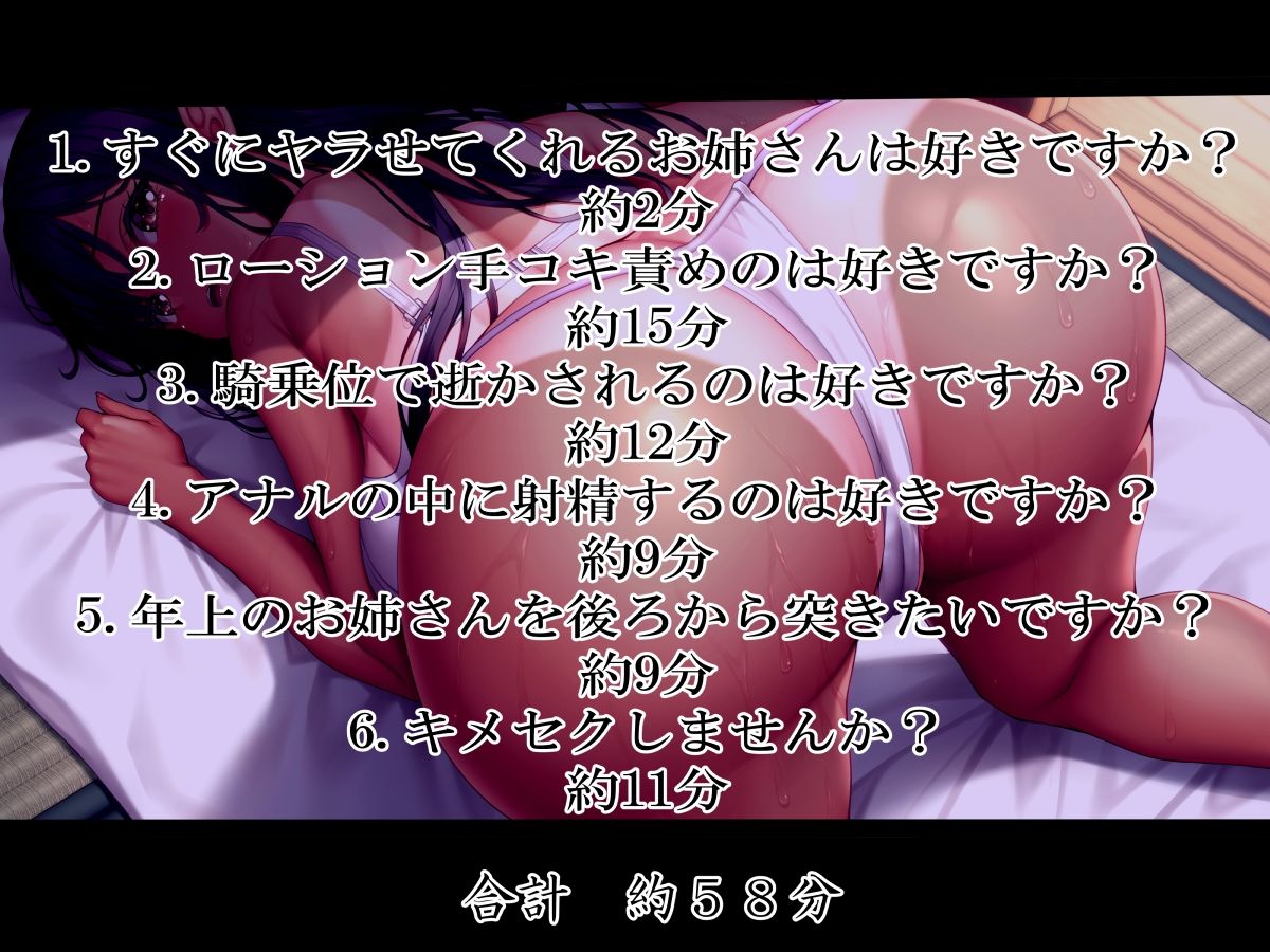 ド田舎褐色お姉さん3 ヤラせてくれるお姉さんは好きですか? 汗まみれ! 鼻息&吐息のブチまけてイキ散らかすッ?