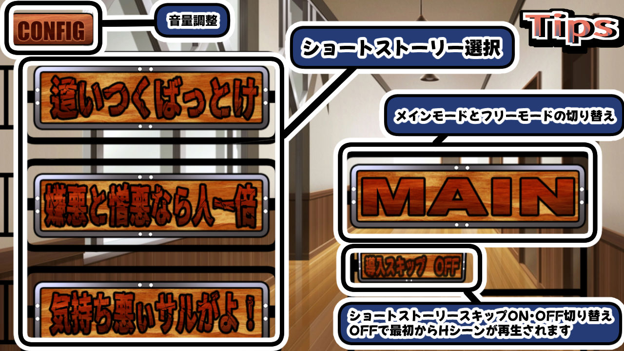 罵倒メイド〜俺のことが何より嫌いな使用人〜(APK同梱)