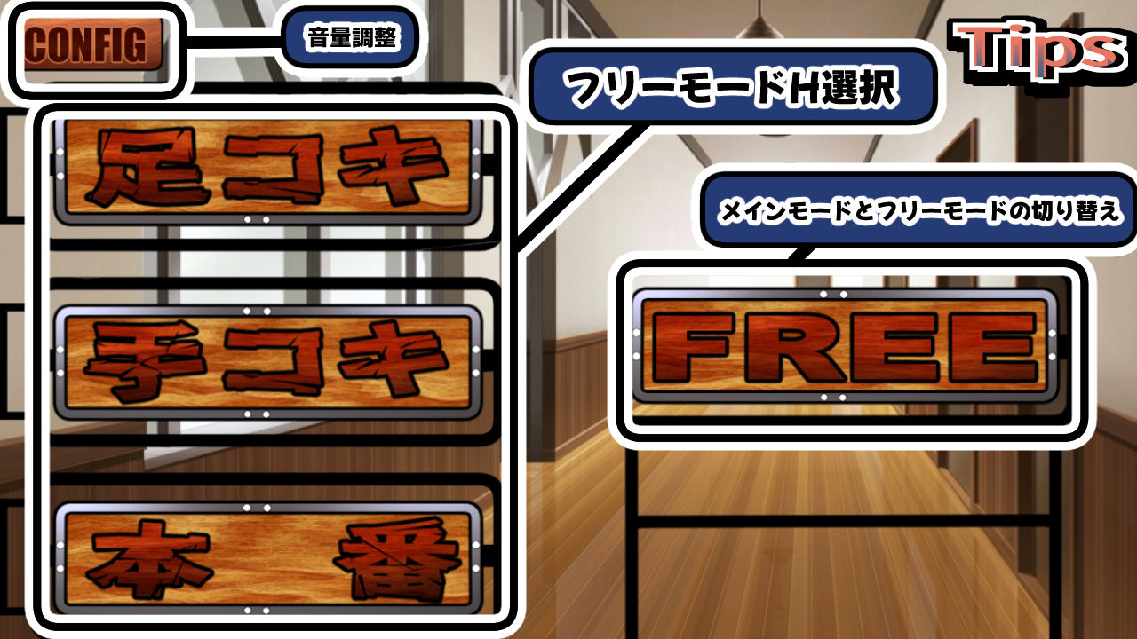 罵倒メイド〜俺のことが何より嫌いな使用人〜(APK同梱)