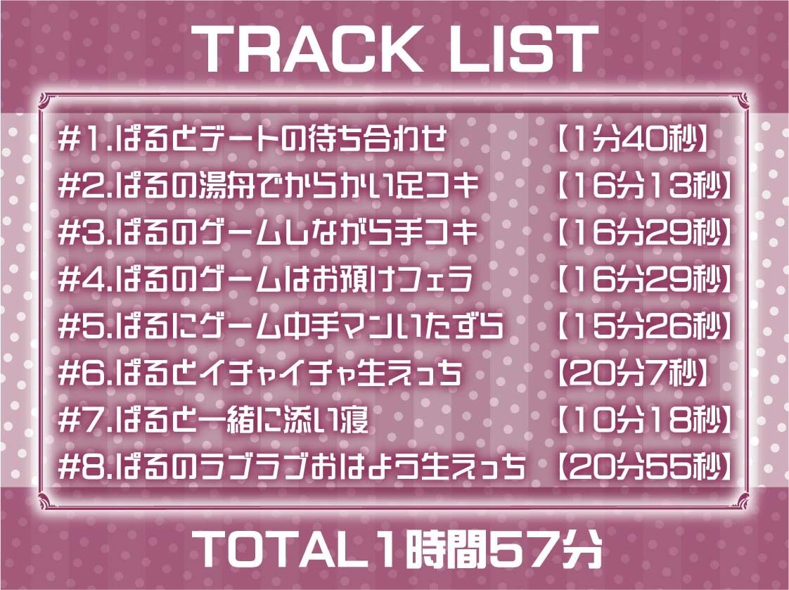 ゲーマーJKぱるの面倒いからゲームしながら適当プレイ【フォーリーサウンド】