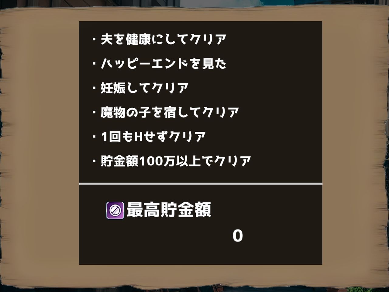 アイテム屋でイこう!