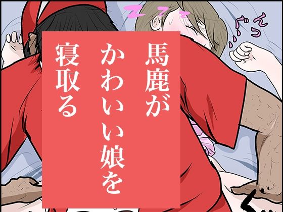 南雲狩り1(金造編)