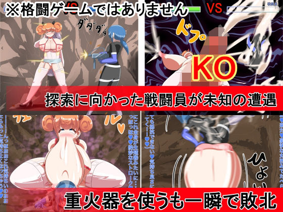 超大ボリュームまとめパック(丸呑み→吸収→進化)