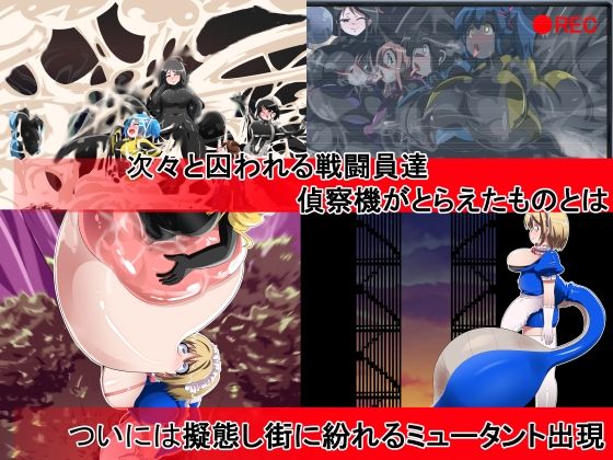 超大ボリュームまとめパック(丸呑み→吸収→進化)