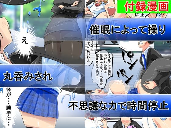 超大ボリュームまとめパック(丸呑み→吸収→進化)
