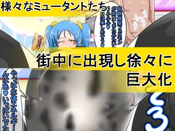 超大ボリュームまとめパック(丸呑み→吸収→進化)