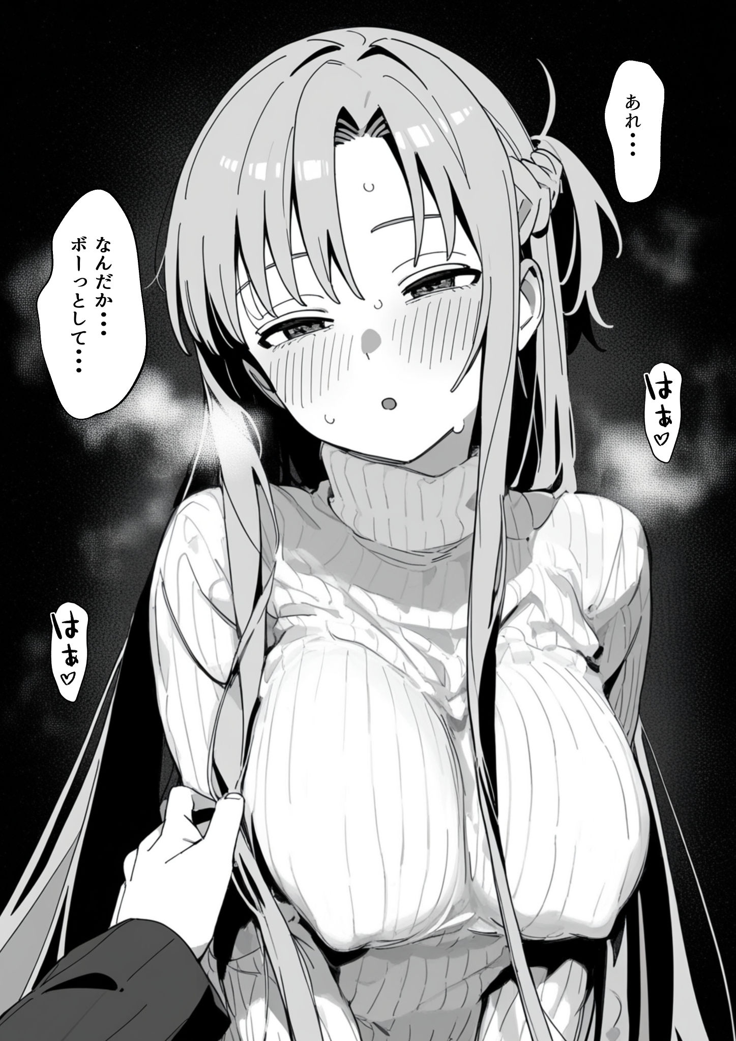 お姉ちゃん大好き!有名ネトゲプレイヤー に個チャしたら奇跡的に 出会えてしまったア◯ナちゃんを 催◯性奴●化