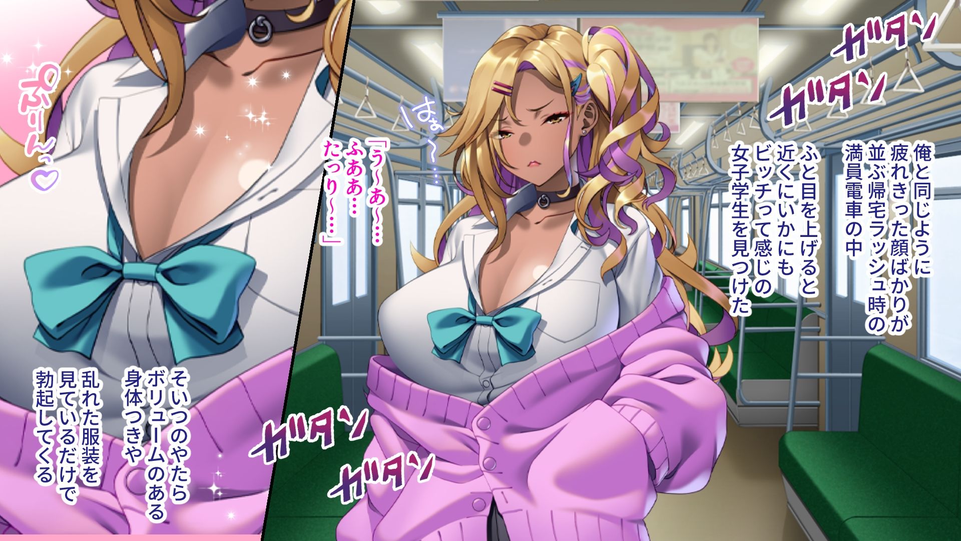 黒ギャルビッチはヤリ足りない! 〜爆乳ボディに迫られて俺の股間はもう限界〜