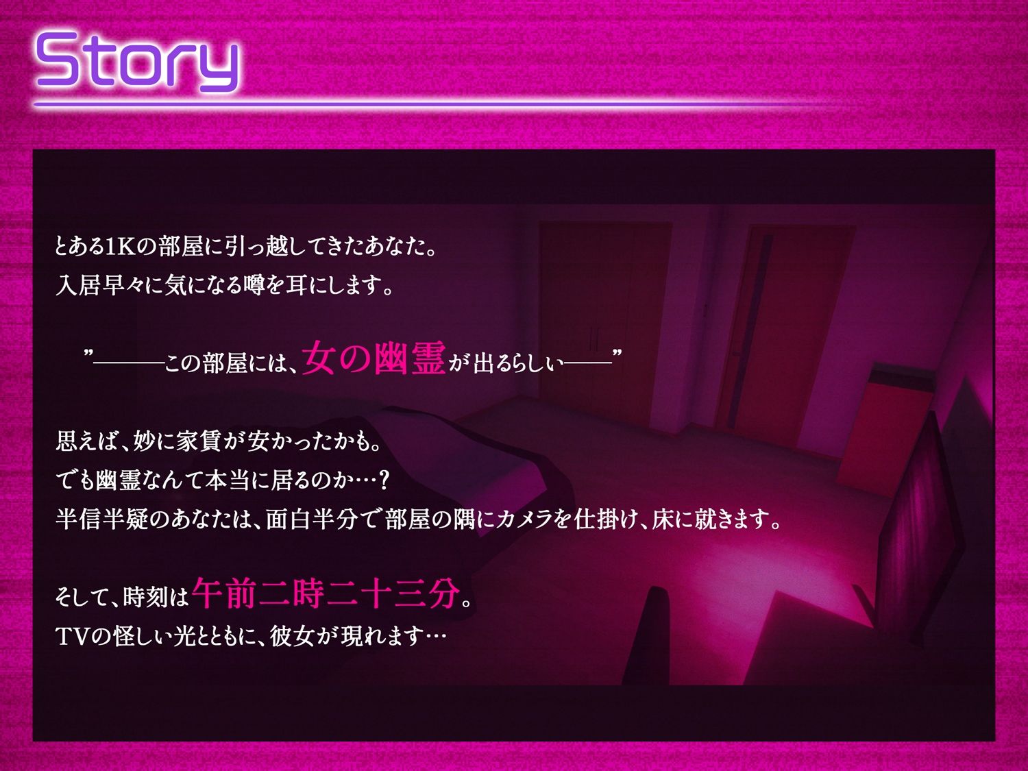 小夜ちゃんの未練解消日記 〜ドスケベ幽霊女子には生ハメチ〇ポが効く!〜