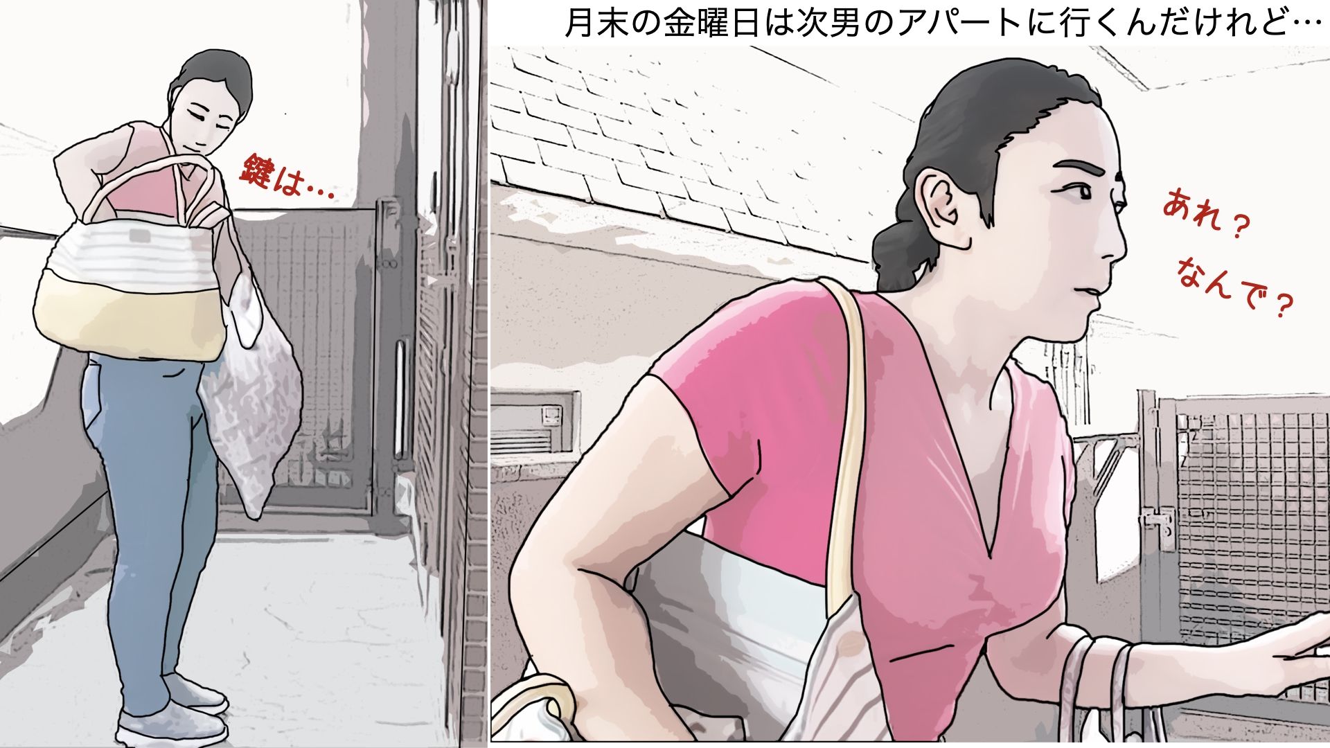 金曜日は次男のアハ?ートでイクっ