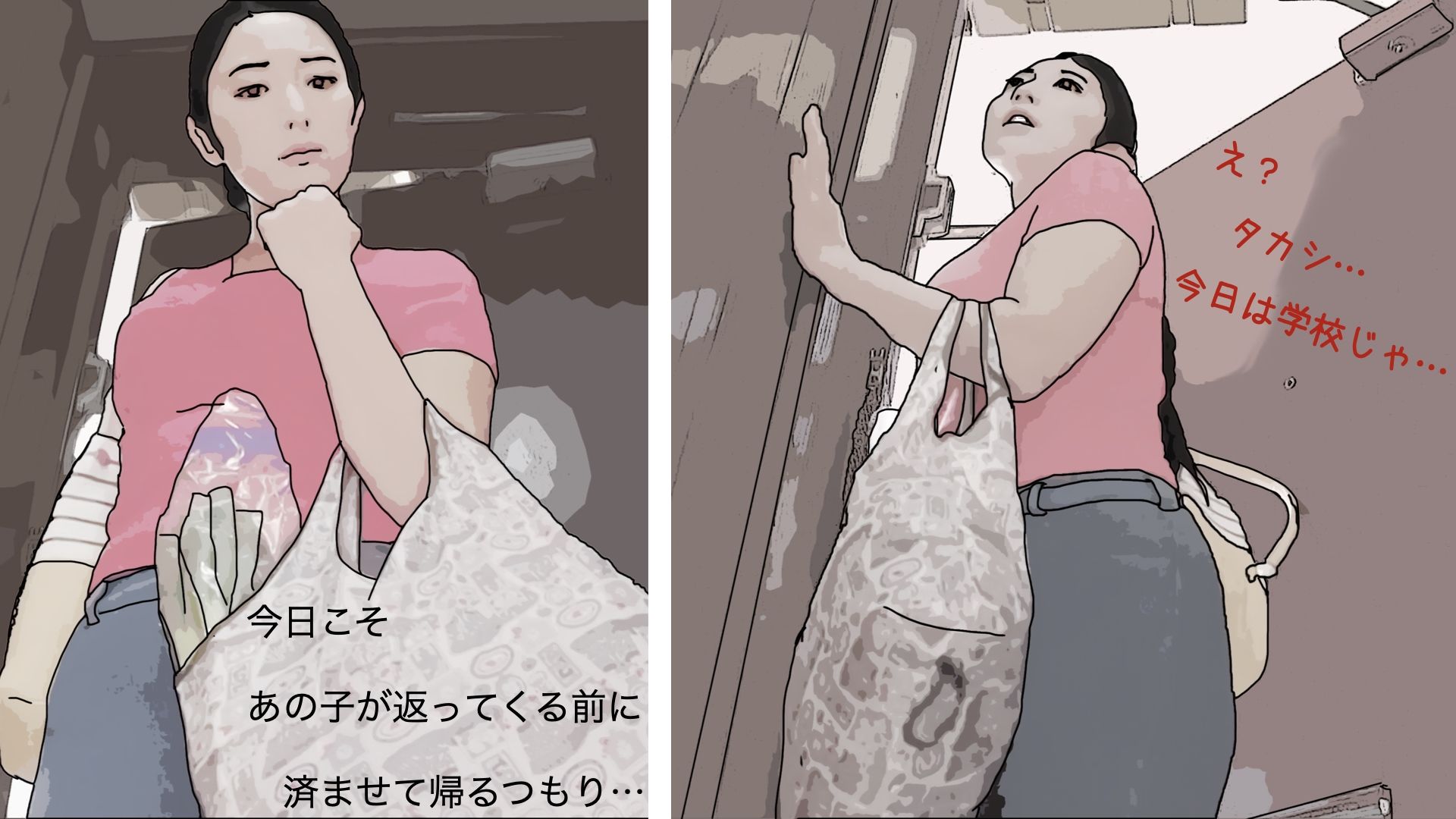 金曜日は次男のアハ?ートでイクっ