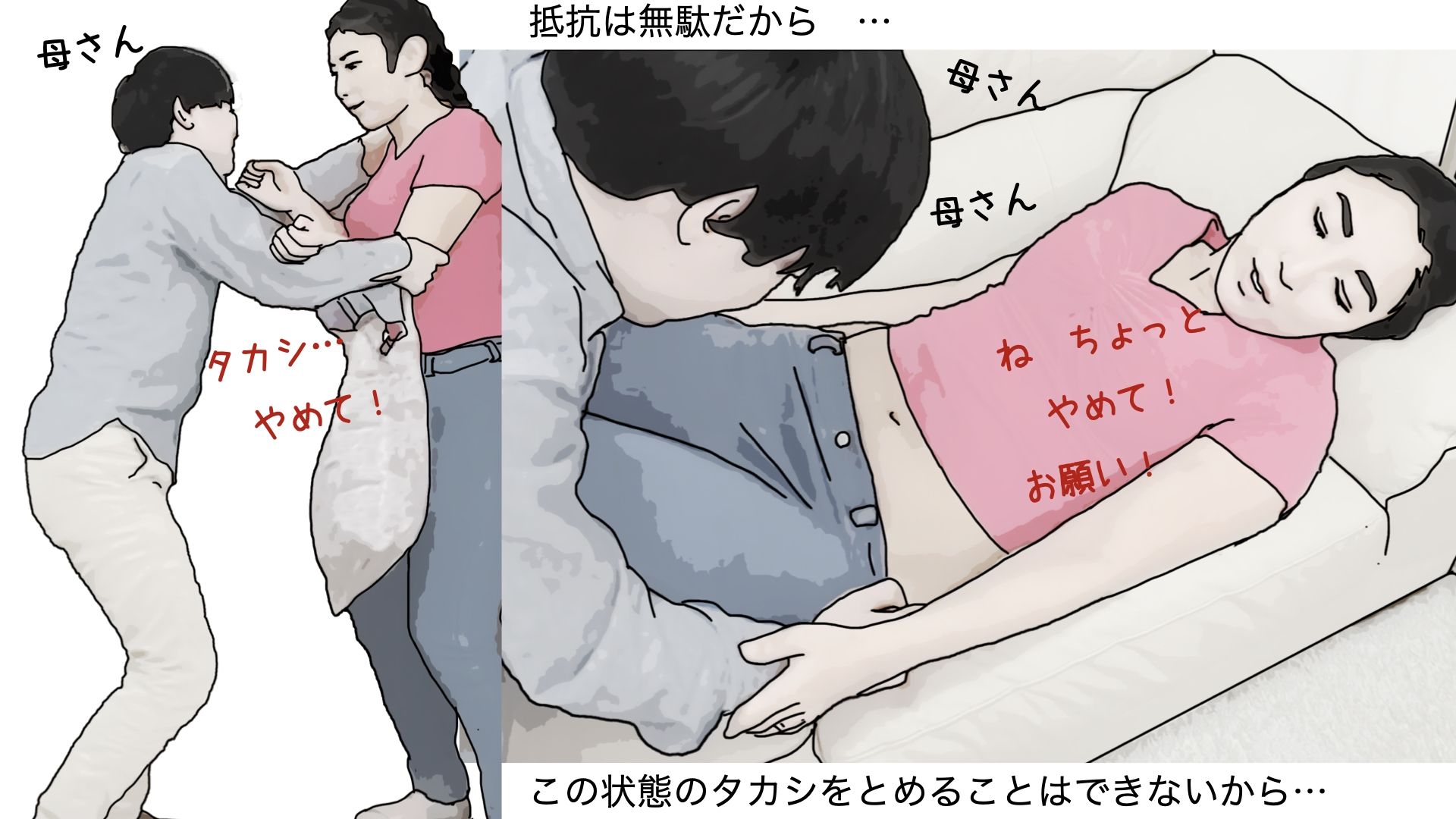 金曜日は次男のアハ?ートでイクっ