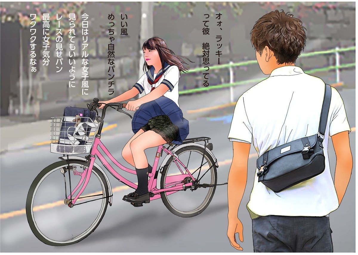 <漫画と朗読セット>男の娘絵本「男の娘マニアックス2」