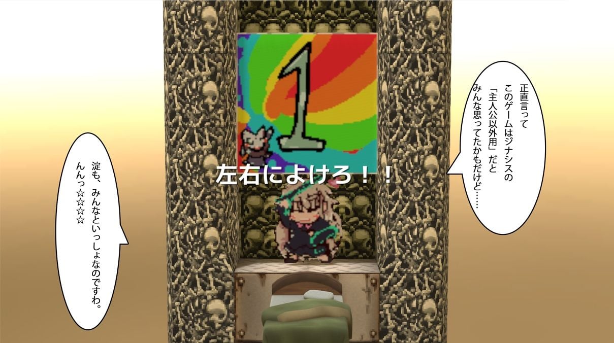 淀ちゃん（イチゴタタ）