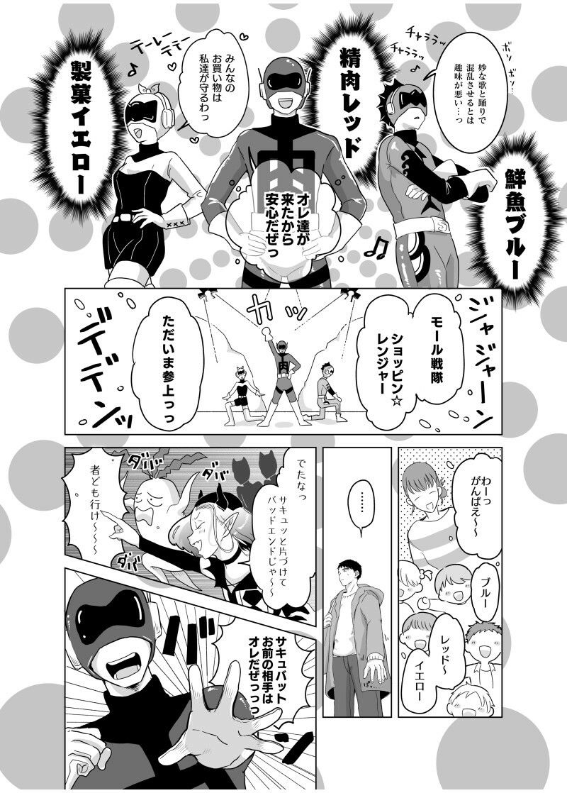 神様許してくれるよね？♯6